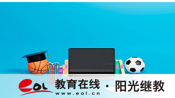 廣東自考報名費多少錢？考本科怎么報名？