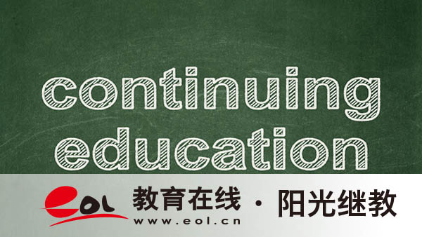 成人高考大專畢業證丟了怎么辦？是全日制的嗎？