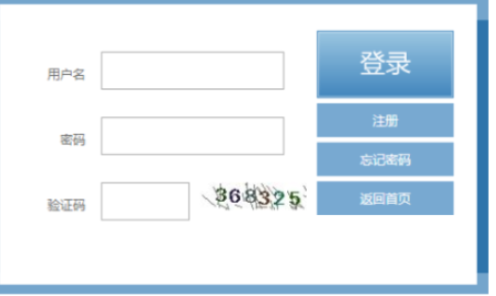 2026年福建省成人高考報名官網