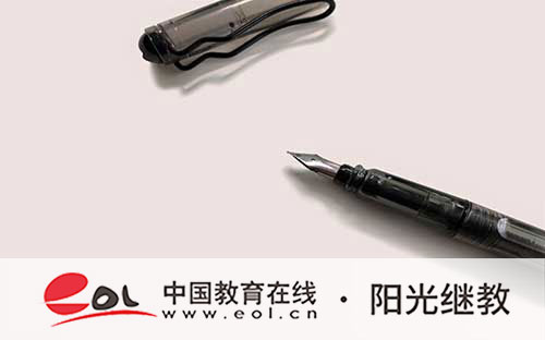 自考本科錯過報名怎么辦？畢業申請錯過了怎么辦？