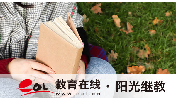 自考報名為什么要社保卡？首次報名需要哪些材料？