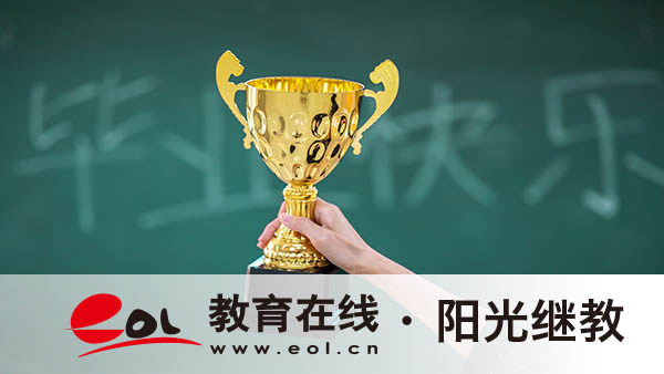 安徽六安市成人高考考什么？資料在哪里買？