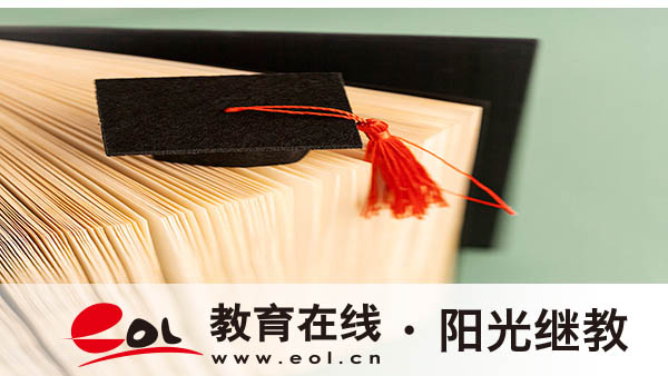 自考怎么選專業？容易過的專業有哪些？