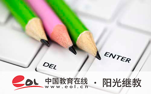 重慶開放大學報考干貨：適配人群、前景專業與學習形式解析
