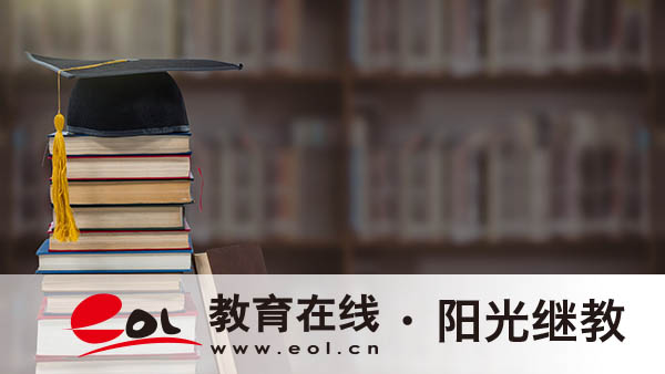 自考藥學本科怎么報名？考藥學本科難嗎？