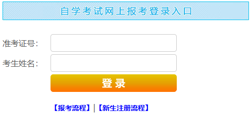 2026年4月江西省九江市自考報名時間:1月6日至15日 2026年4月江西省九江市自考報名時間:1月6日至15日