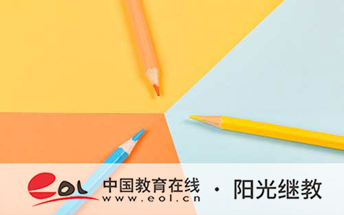 山東自考報名怎么操作?報名流程是什么? 山東自考報名怎么操作?報名流程是什么?