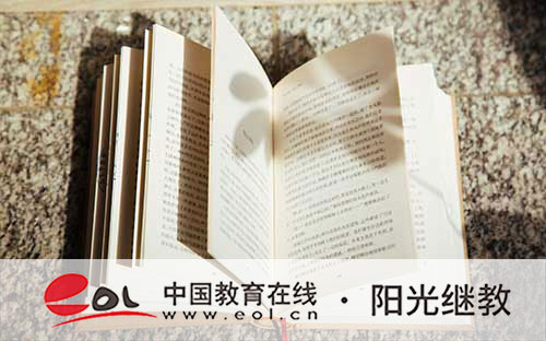 自考專科可以自己報名嗎？報名條件有哪些？