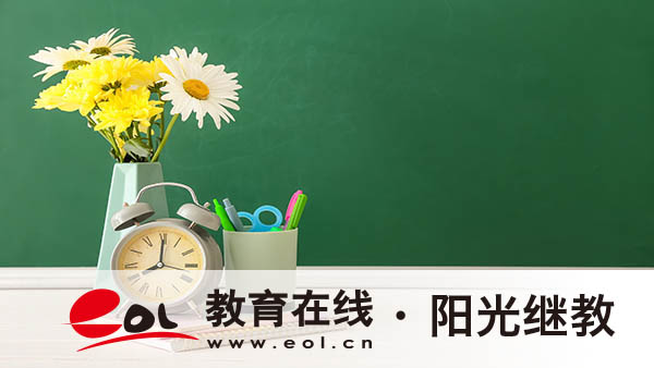 自考報名為什么不成功？考試報名一直在審核中怎么辦？