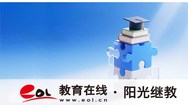 江蘇自考本科網上報名怎么操作？考本科還不如大專嗎？