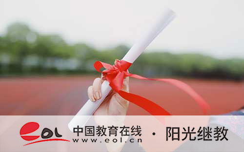 自考專科怎么報名?報名考專科需要什么條件? 自考專科怎么報名?報名考專科需要什么條件?