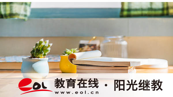 安徽自考報名條件是什么？在哪里報名？