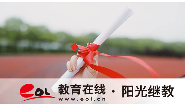 自考報名地市可以選外省嗎?怎么跨省報考? 自考報名地市可以選外省嗎?怎么跨省報考?