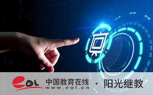 成人高考錄取信息顯示無結果是什么意思？填報征集志愿要注意什么？