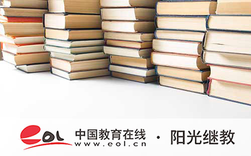 成人高考學費貴不貴？是在報名時交嗎？