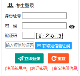 2025年新疆成人高考錄取查詢時間:12月18日20時 2025年新疆成人高考錄取查詢時間:12月18日20時