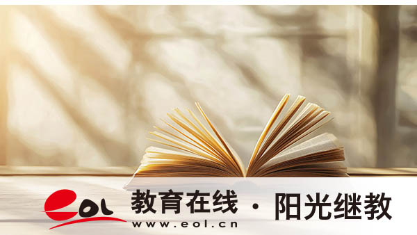 自考有哪些專業可以報名？考本科怎么報名考試？