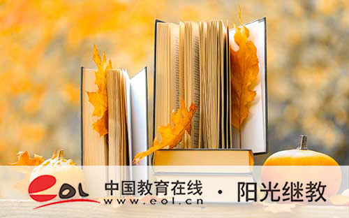 成人高考教育類專業要考幾天？怎么備考？