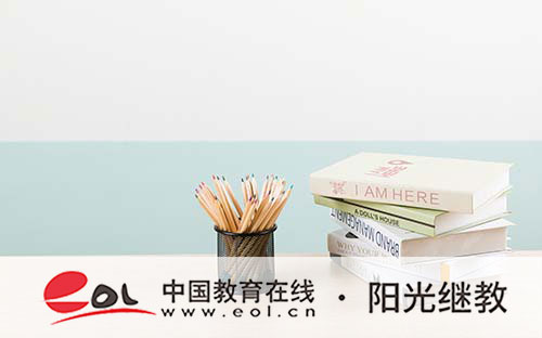 江干自考報名條件是什么？考本科怎么報名？