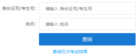 ?2025年江西省成人高考錄取查詢時間為：12月2日至23日