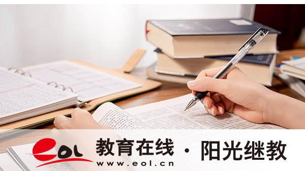 自考報名成功后在哪里查看？不去考試有影響嗎？