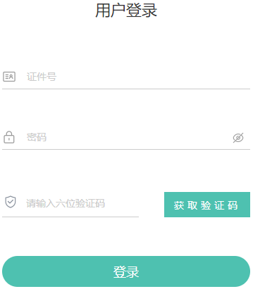 2025年4月青海省自考報名時間：3月1日9：00至3月5日18：00