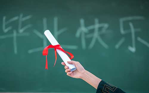 成人高考報名志愿怎么填？怎么確定自己被錄取了？