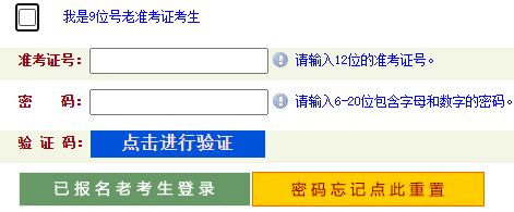 2025年4月河南省自考報名時間：3月3日9:00至3月8日18:00