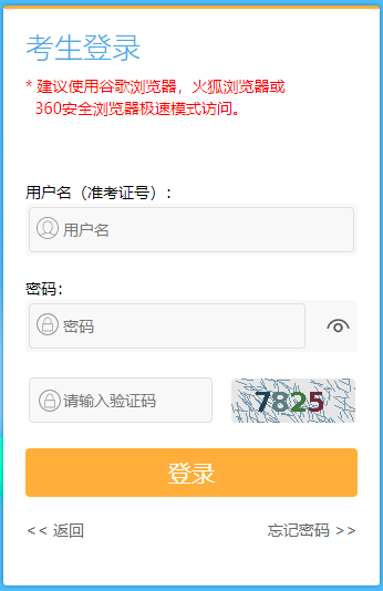 2025年4月江蘇省自考報名時間：3月1日9:00至3月5日17:00