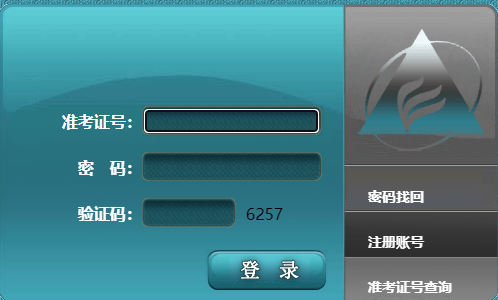 2025年10月安徽省自考報名時間：9月1日9:00至9月5日17:00