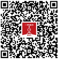 2025級新生報到須知