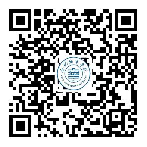 繼續教育學生繳費流程