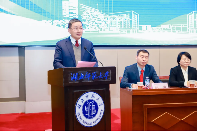 湖北師范大學隆重舉行高等學歷繼續教育2025級新生開學典禮