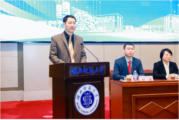 湖北師范大學隆重舉行高等學歷繼續教育2025級新生開學典禮