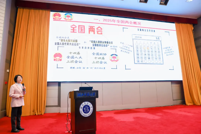 湖北師范大學隆重舉行高等學歷繼續教育2025級新生開學典禮