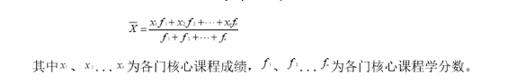 關于公布2025年4月寧波大學自學考試視覺傳達設計（130502Y、130502）專業實踐環節考核安排的通知
