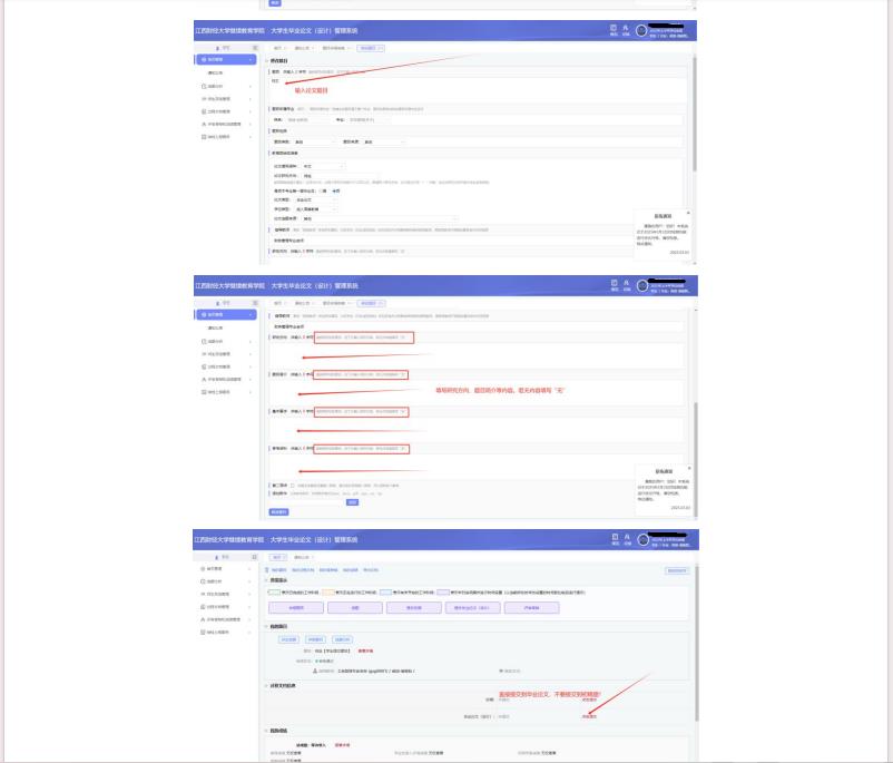 關于開展 2025 年上半年成人本科畢業生學位論文評審工作的通知