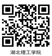 2025年湖北理工學院成人學士學位外語考試報名通知 2025年湖北理工學院成人學士學位外語考試報名通知
