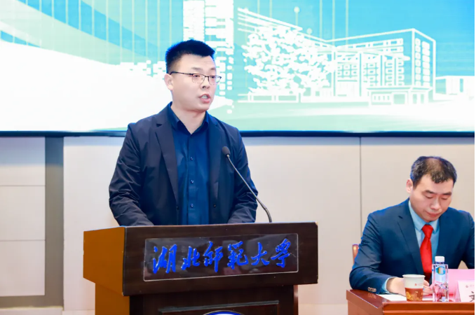 湖北師范大學隆重舉行高等學歷繼續教育2025級新生開學典禮