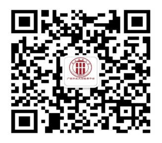廣西開放大學關于開展2025年春季學期國家開放大學學士學位英語考試工作的通知 廣西開放大學關于開展2025年春季學期國家開放大學學士學位英語考試工作的通知