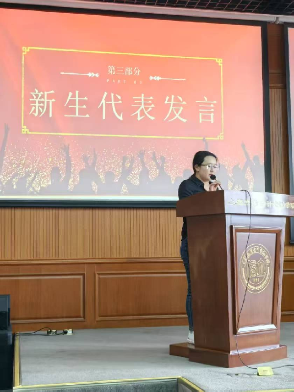 高等學歷繼續教育2025級新生開學典禮暨入學教育圓滿舉行