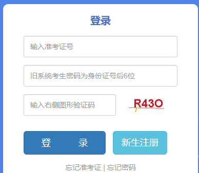 2025年4月云南省自考準考證打印時間：4月8日9:00起
