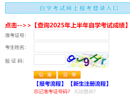 2025年上半年江西省自考畢業申請時間：6月23至25日（9:00-17:00）