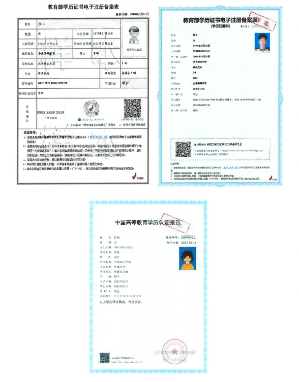 亳州學院關于2025年上半年自考畢業申請工作的通知