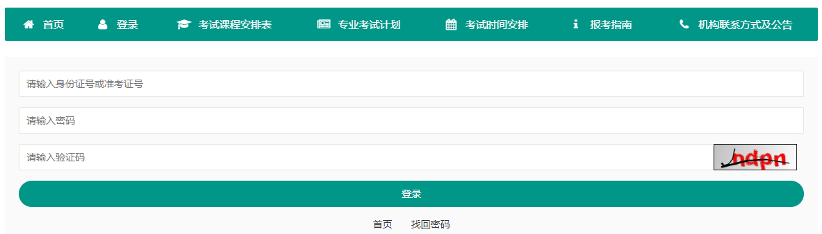 2025年上半年??重慶市自考畢業申請時間：5月28日9：00至6月9日15：00