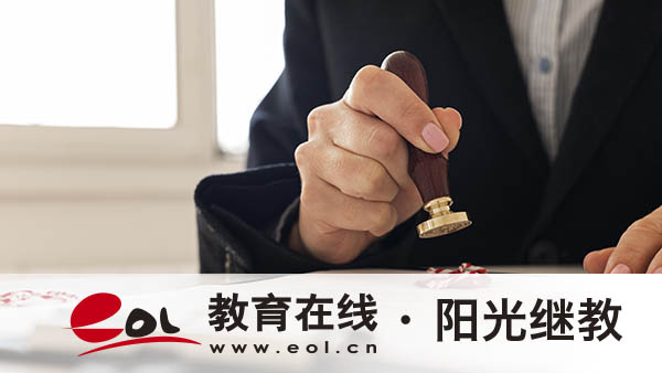 自考院校可以報名嗎？特點有哪些？