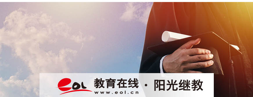 自學考試學歷有用嗎？專科生有出路嗎？