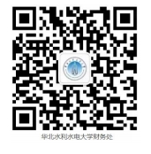 2025級新生入學報到須知