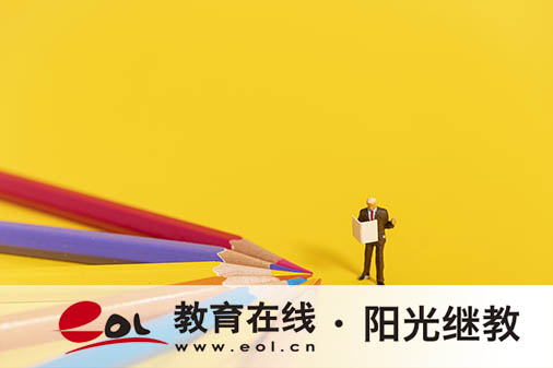 自考報名要什么材料？現場報名流程有哪些？