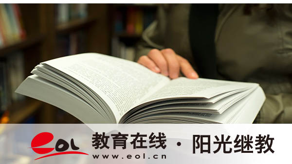 自考報名有中醫藥教育專業嗎？是完全自學嗎？